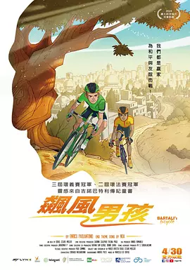 午夜视频在线观看完整版